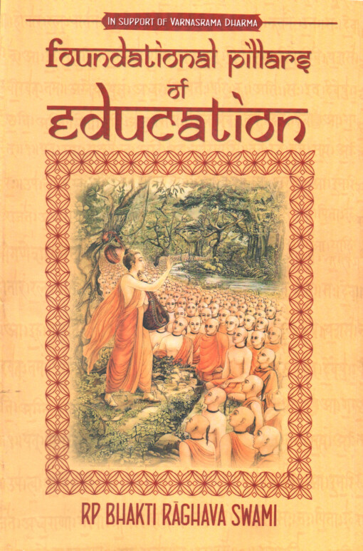 Foundational-pillars-of-Education